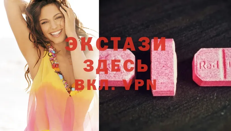 сколько стоит  Серов  Ecstasy 300 mg 