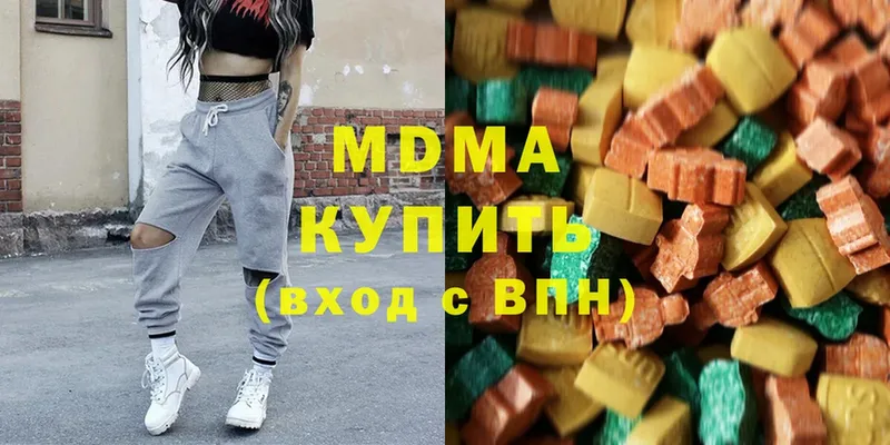 МДМА молли  Серов 